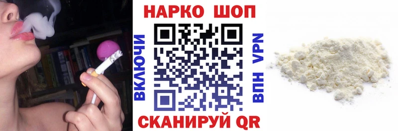 Наркошоп купить Канабис  COCAIN  Гашиш  Мефедрон  Георгиевск