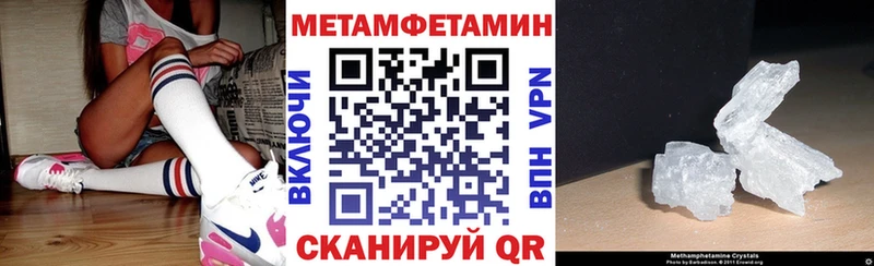 Амфетамин 97%  Купить где  Георгиевск 