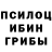 АМФЕТАМИН Розовый Kang Izu