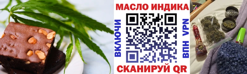 Печенье с ТГК конопля  Купить где  Георгиевск 
