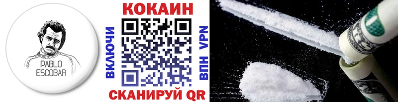 Cocaine Columbia  Купить  Георгиевск 