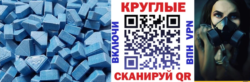 Купить  Георгиевск  Ecstasy louis Vuitton 