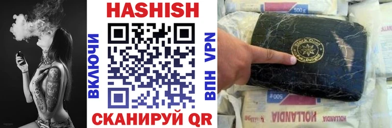 ГАШИШ убойный  Купить где  Георгиевск 