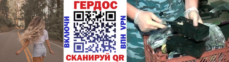 Купить где  Георгиевск  ГЕРОИН гречка 