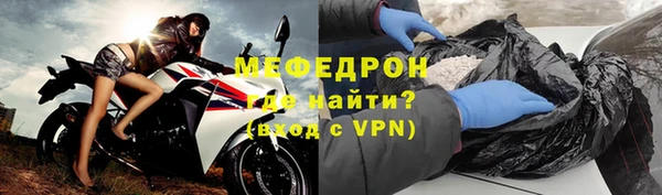 стафф Иннополис