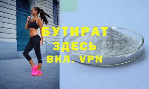 стафф Иннополис