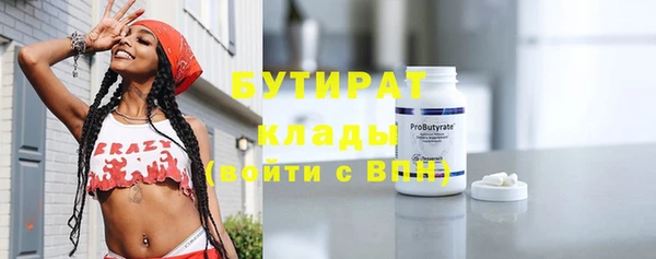 прущая мука Инта