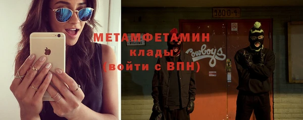 стафф Иннополис