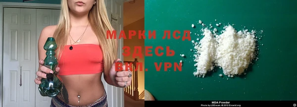 стафф Иннополис