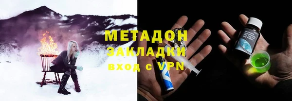 стафф Иннополис