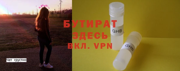 прущая мука Инта