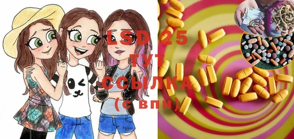 стафф Иннополис