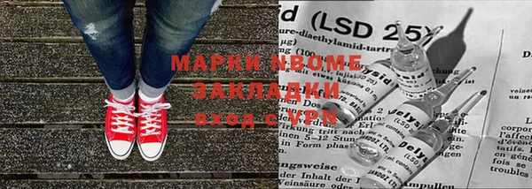 прущая мука Инта