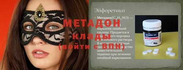 стафф Иннополис