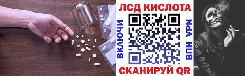 Купить  Георгиевск  LSD-25 экстази кислота 