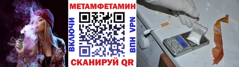 Первитин Декстрометамфетамин 99.9%  Купить где  Георгиевск 