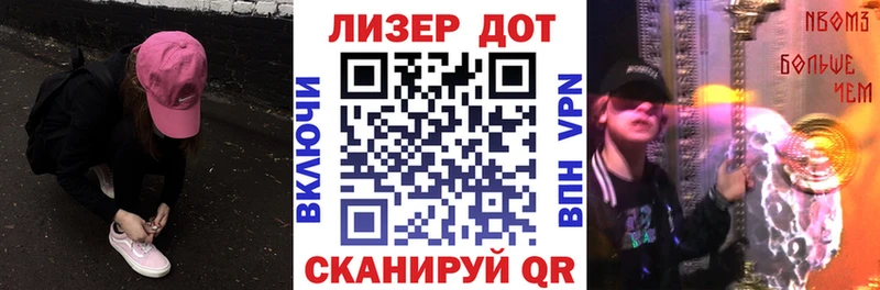 Купить где  Георгиевск  Наркотические марки 1,5мг 